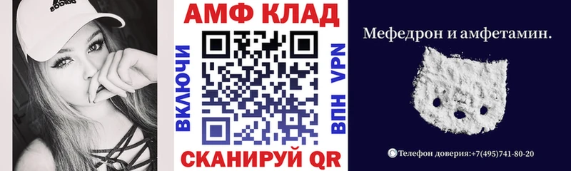 где можно купить наркотик  Новопавловск  АМФ VHQ 