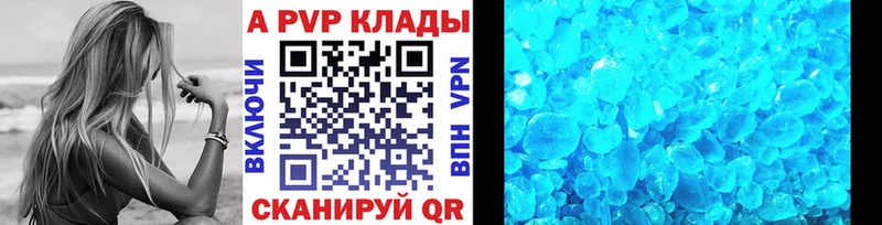 продажа наркотиков  Новопавловск  площадка как зайти  Alpha PVP мука 