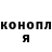 Метадон methadone Inna Gannava