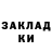 Дистиллят ТГК жижа MrFosko