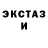 Метадон белоснежный Mary Delirium
