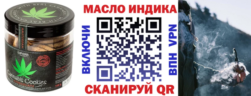 купить  цена  Новопавловск  Canna-Cookies марихуана 