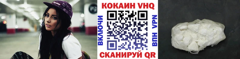 КОКАИН FishScale  Новопавловск 