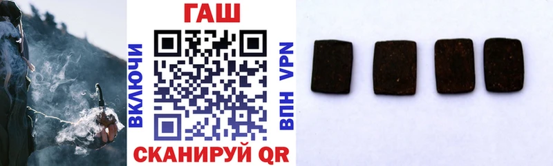ГАШ Cannabis  Новопавловск 