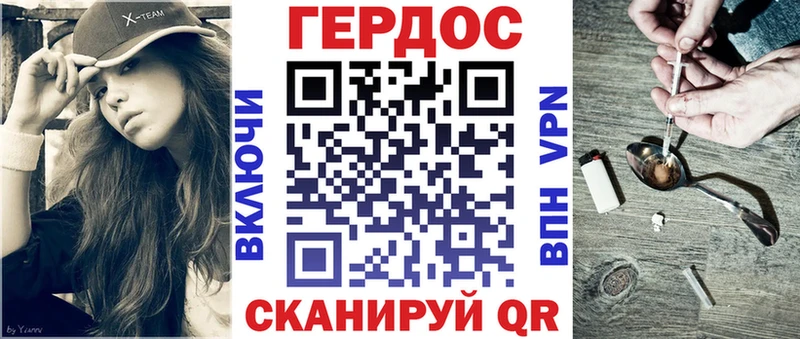 Героин герыч  Новопавловск 