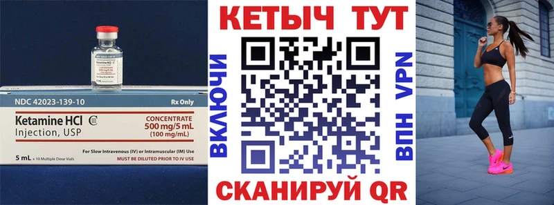 наркотики  Новопавловск  Кетамин ketamine 
