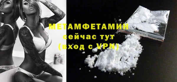 мефедрон Елабуга