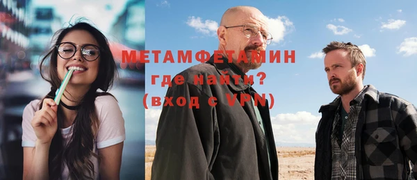 мефедрон Елабуга