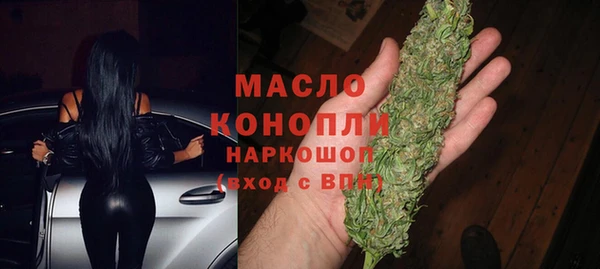 мефедрон Елабуга