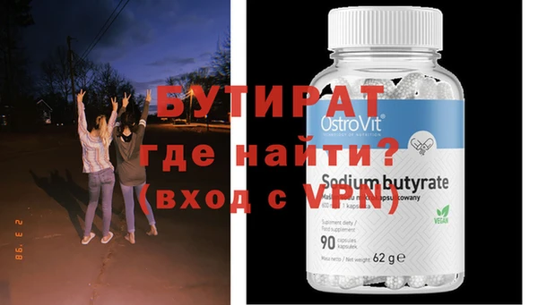 мефедрон Елабуга
