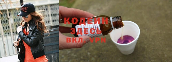 мефедрон Елабуга