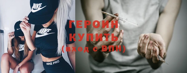 мефедрон Елабуга