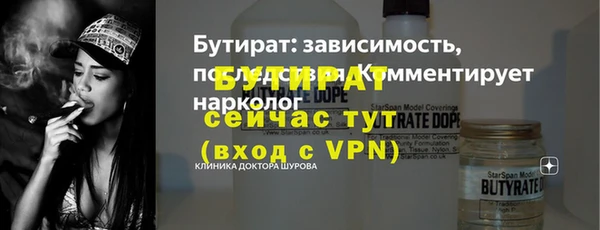 прущие грибы Елизово