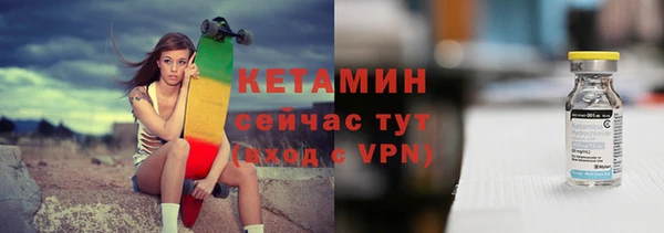 мефедрон Елабуга