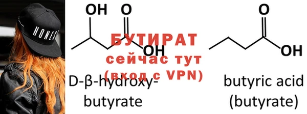 мефедрон Елабуга