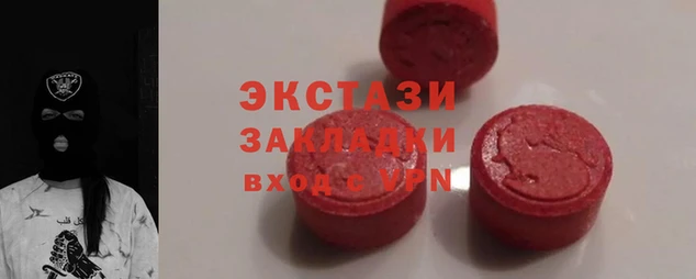 мефедрон Елабуга