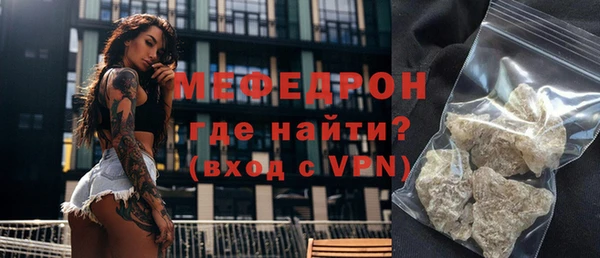 прущие грибы Елизово