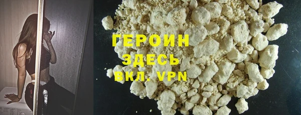 мефедрон Елабуга