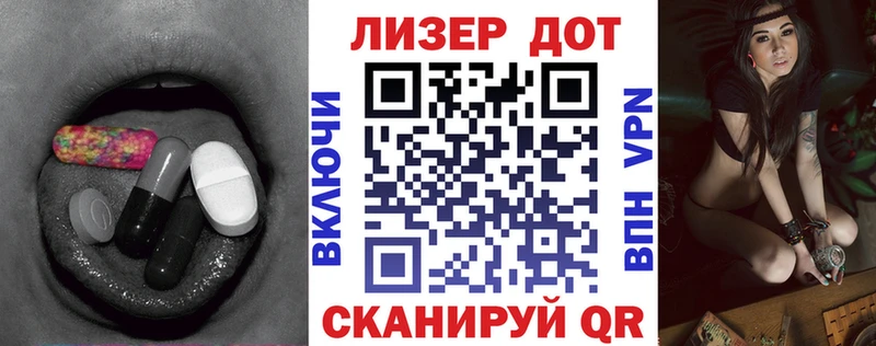 LSD-25 экстази кислота  Новопавловск 