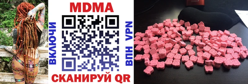 MDMA VHQ  Новопавловск 