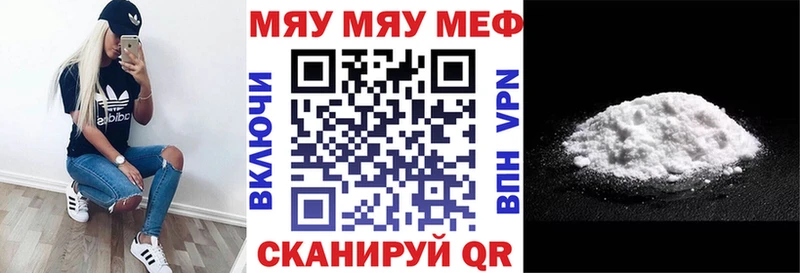 Мефедрон VHQ  МЕГА   Новопавловск 