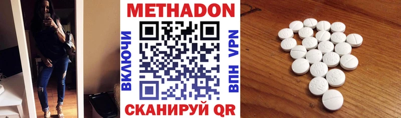наркота  Новопавловск  shop телеграм  Метадон белоснежный 