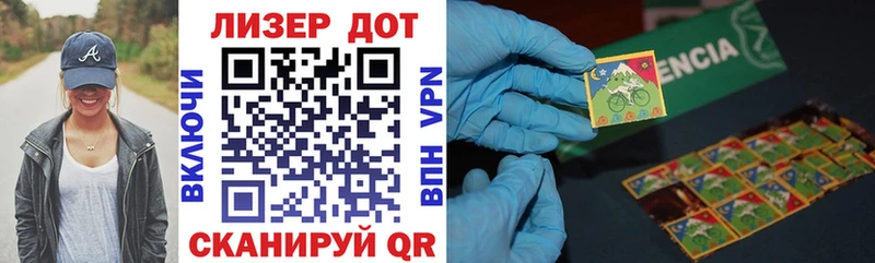 Наркотические марки 1500мкг  Новопавловск 