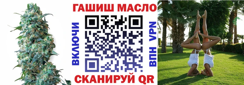 ТГК гашишное масло KRAKEN как войти Новопавловск